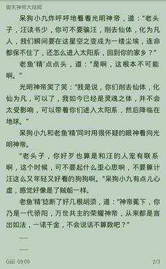 开云登陆官网